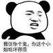 panda play slot Xiao Jinyan sedikit gembira: Kamu juga berpikir bahwa kamu adalah Feng Wuyou, kan?